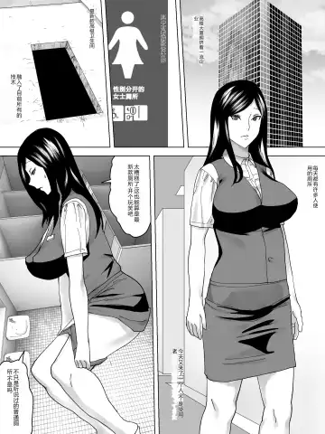 OL Benjo Fhentai - Page 2