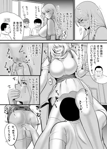 Enkou Gal Bitch  ga Hentai Oji-san  ni  Hamacchatta Hanashi Fhentai.net - Page 14