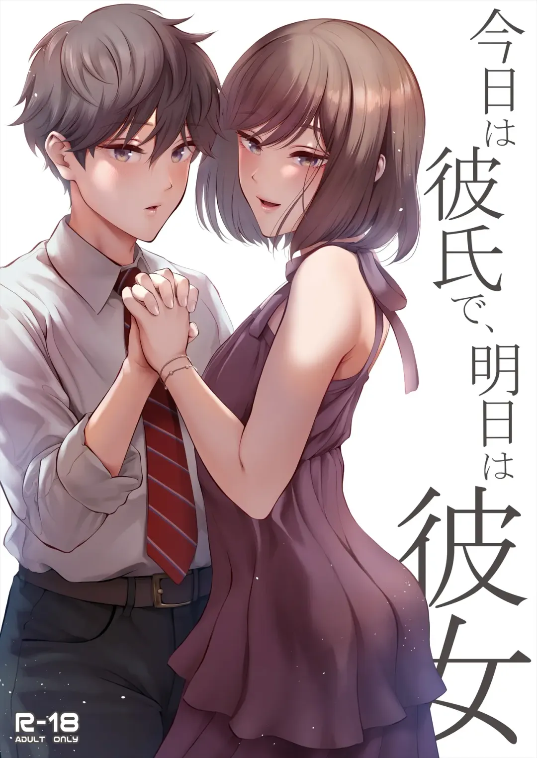 Read [Edogawa Roman] Kyou wa Kareshi de, Ashita wa Kanojo - Fhentai.net