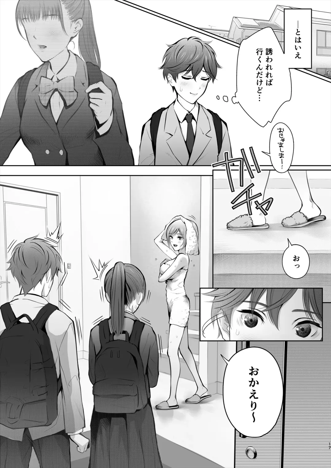 [Edogawa Roman] Kyou wa Kareshi de, Ashita wa Kanojo Fhentai - Page 18