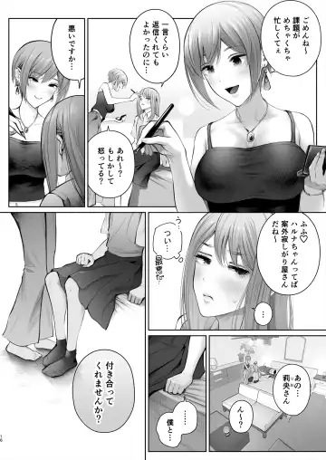 [Edogawa Roman] Kyou wa Kareshi de, Ashita wa Kanojo Fhentai.net - Page 67