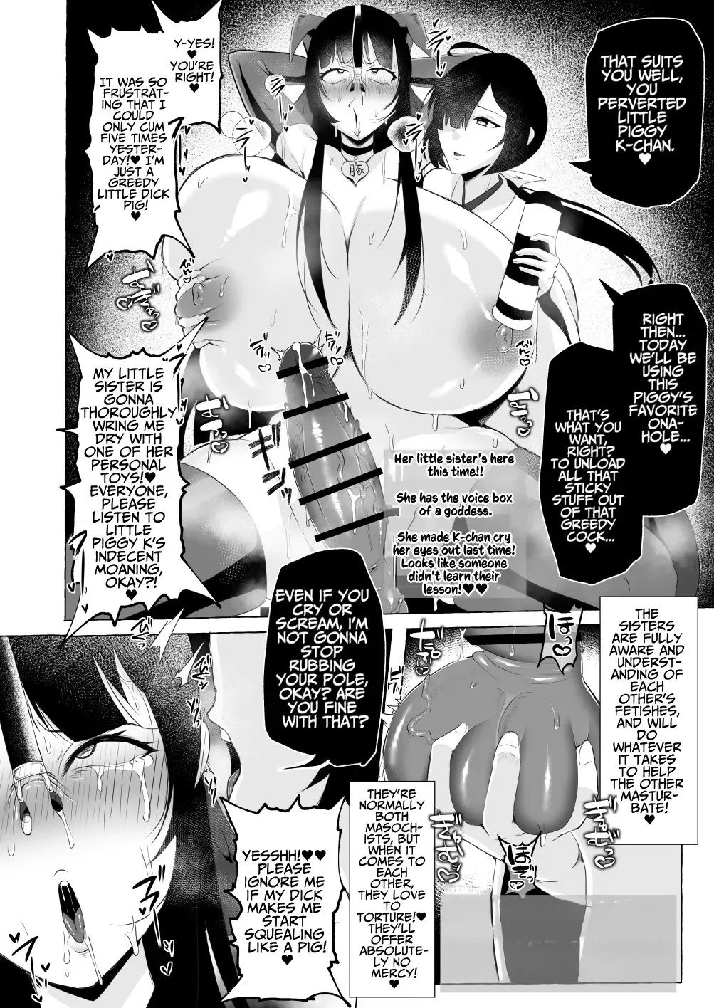 [Yukichi] Hentai Senzuri  Zanmai Dosukebe Sao Miko Shimai  | Lewd Dick Shrine Maidens Sisters Who Immerse Themselves In Perverted Masturbation Fhentai.net - Page 11