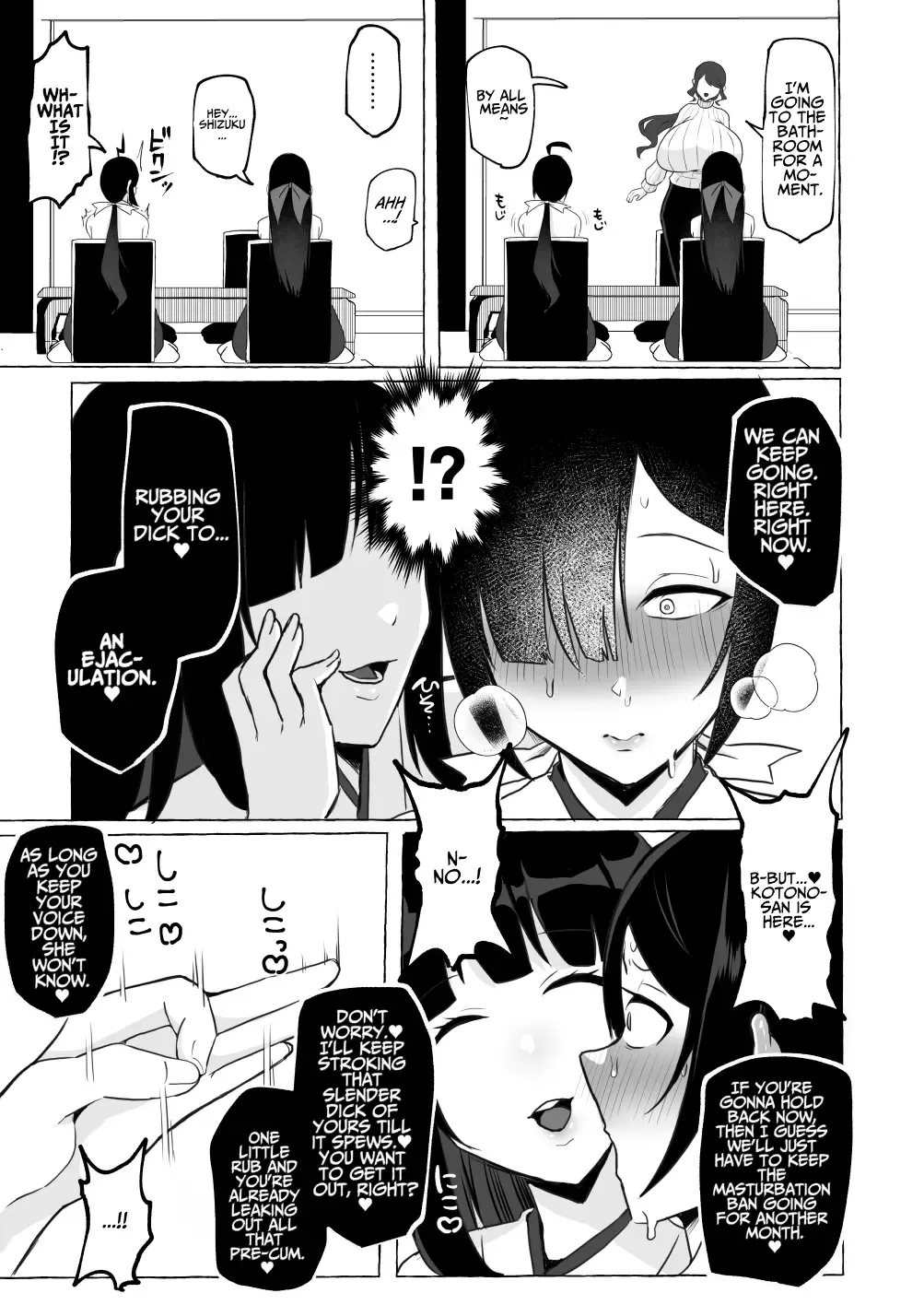 [Yukichi] Hentai Senzuri  Zanmai Dosukebe Sao Miko Shimai  | Lewd Dick Shrine Maidens Sisters Who Immerse Themselves In Perverted Masturbation Fhentai.net - Page 34