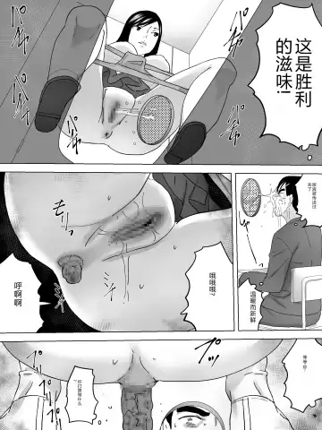 Joshi Benjo Portal Fhentai - Page 17