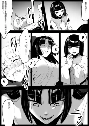 [Toppogi] Hero Shounen-tachi ga Kaijin ni Jinkaku Shasei Saserare Jinsei Shuuryou Shite Condom ni Fuuin Sareru Ohanashi Fhentai.net - Page 26