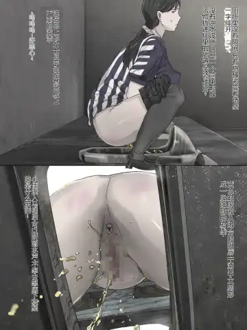 Inaka Toile Botton Fhentai - Page 4