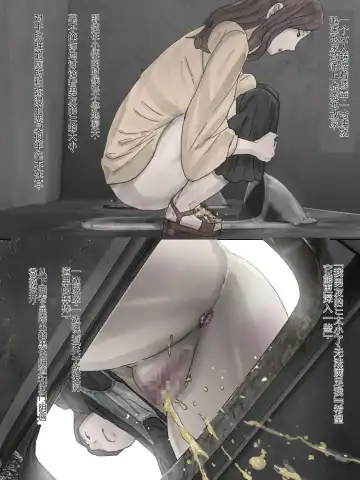 Inaka Toile Botton Fhentai - Page 5