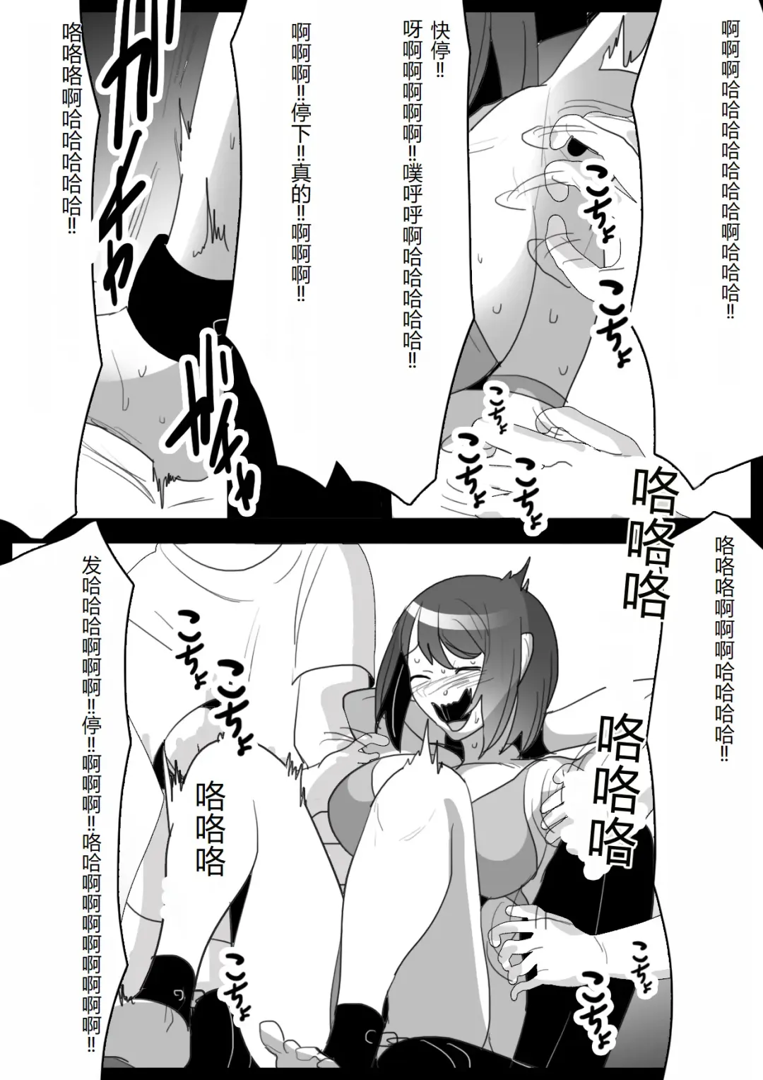 [Toppogi] Kusuguri Shoufu e no Michi Fhentai - Page 32