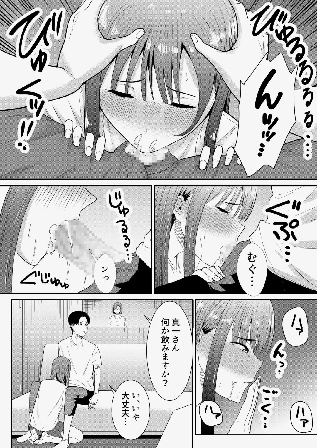 [Furaimai] Sensei Daisuki Fhentai - Page 53