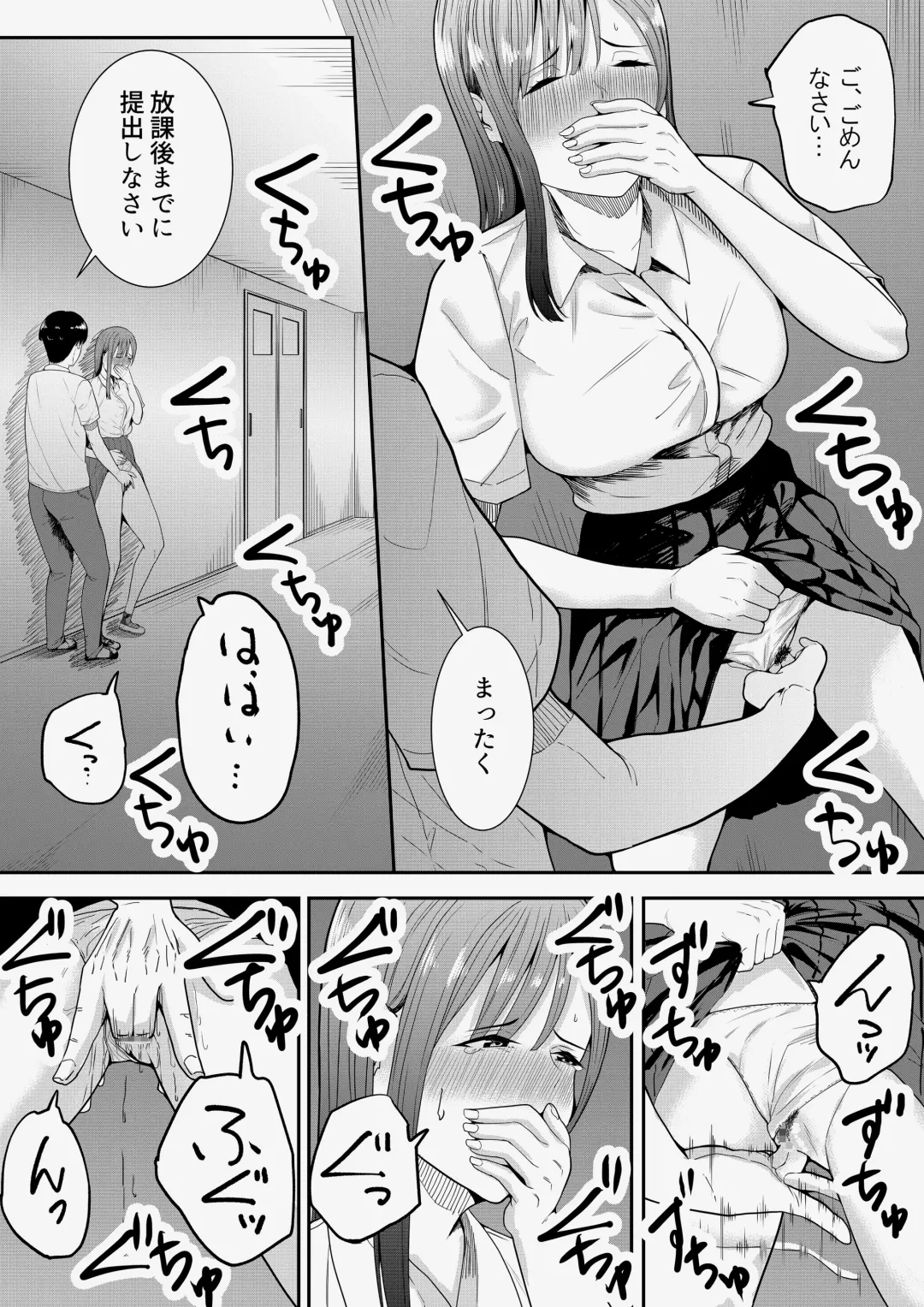 [Furaimai] Sensei Daisuki Fhentai - Page 57