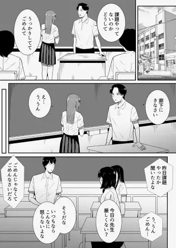 [Furaimai] Sensei Daisuki Fhentai - Page 56