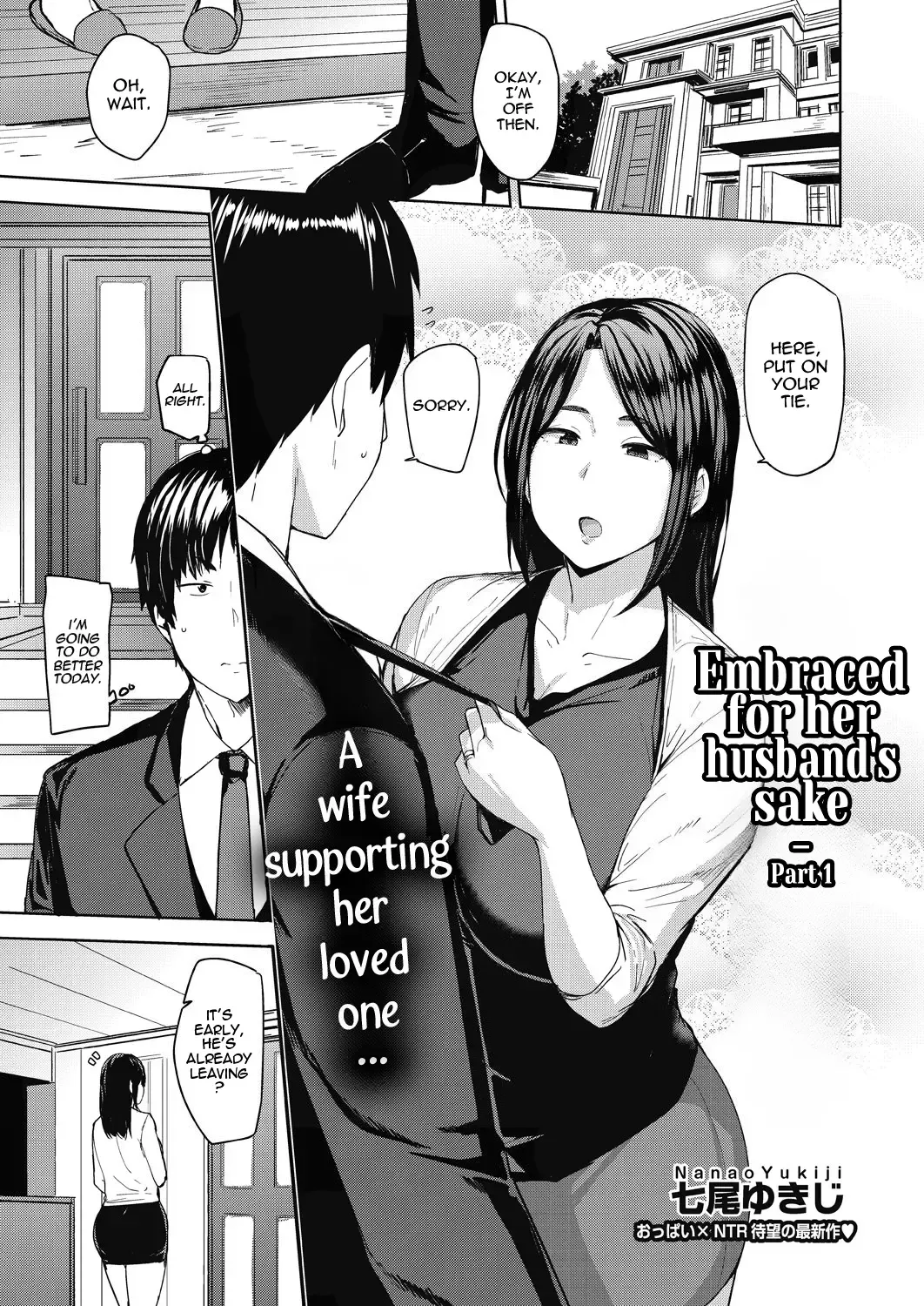[Nanao Yukiji] Otto no Tame ni Dakaremasu | Embraced for her Husband's Sake 1-2 Fhentai - Page 1