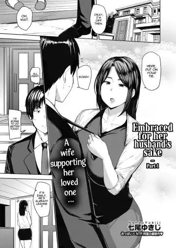 Read [Nanao Yukiji] Otto no Tame ni Dakaremasu | Embraced for her Husband's Sake 1-2 - Fhentai