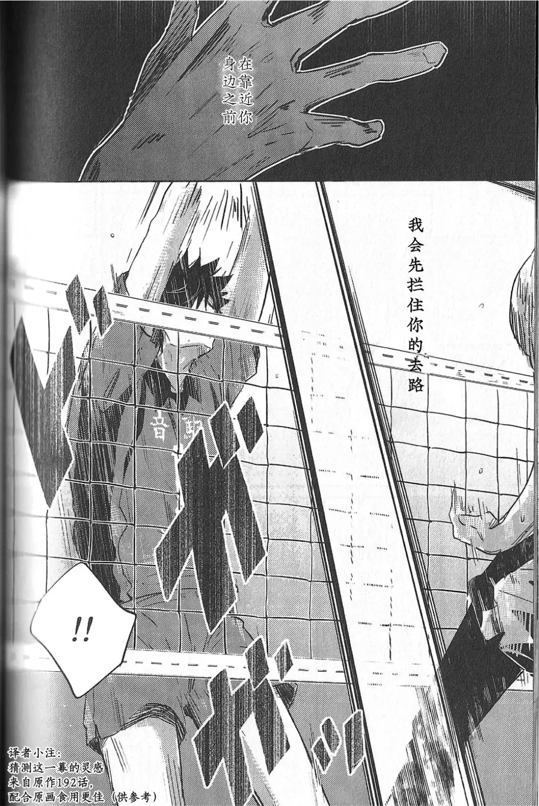 [Zenra] Kyokugen Kouchi no Kemono Kouhen | 极境的野兽 后篇 Fhentai.net - Page 25