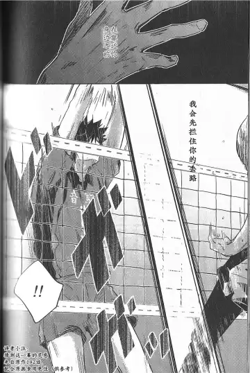 [Zenra] Kyokugen Kouchi no Kemono Kouhen | 极境的野兽 后篇 Fhentai.net - Page 25