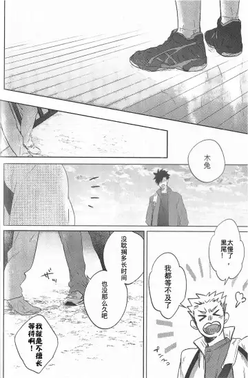 [Zenra] Kyokugen Kouchi no Kemono Kouhen | 极境的野兽 后篇 Fhentai.net - Page 5