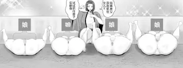 [Shiki] Kyonyuu JK o Tasuketakereba Musume no Hadaka Atete mite 2 Fhentai - Page 4