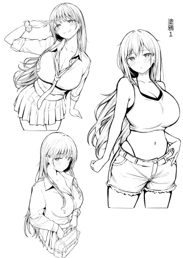 [Cielo] Joshiryou Kanrinin no Boku wa Gal Ryousei ni Furimawasarete masu Fhentai - Page 53