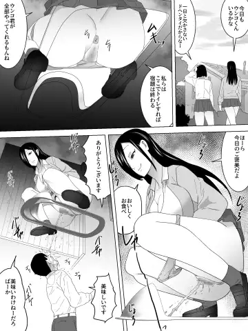 Joshi Benjo no Shukudai Fhentai - Page 20