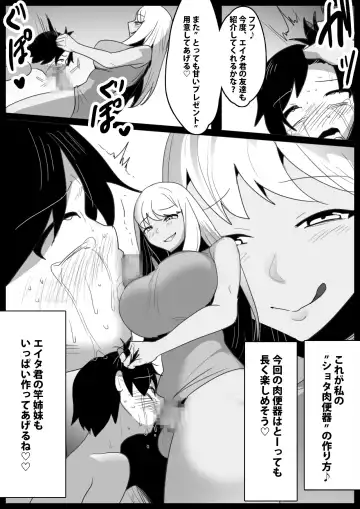 Butouha Futanari Joshi ni yoru "Shota Nikubenki" no Tsukurikata Fhentai.net - Page 26