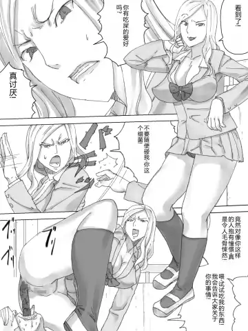 Odoriba Toile Fhentai - Page 20