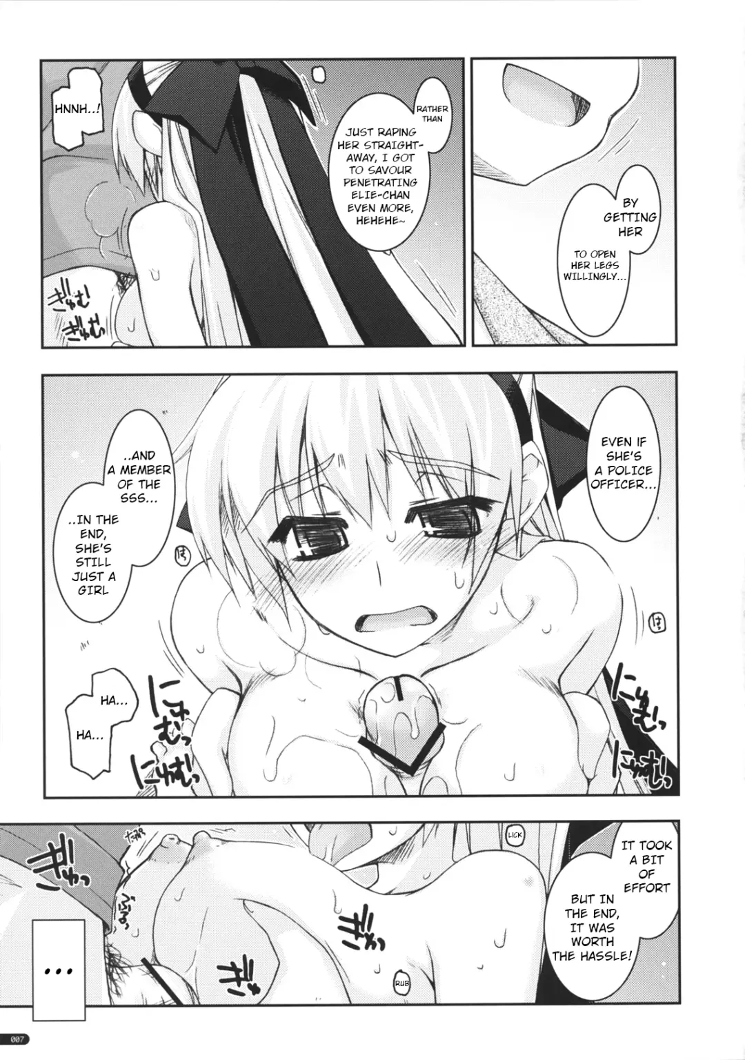 [Shikei] Elie Ijiri 3 Fhentai - Page 6
