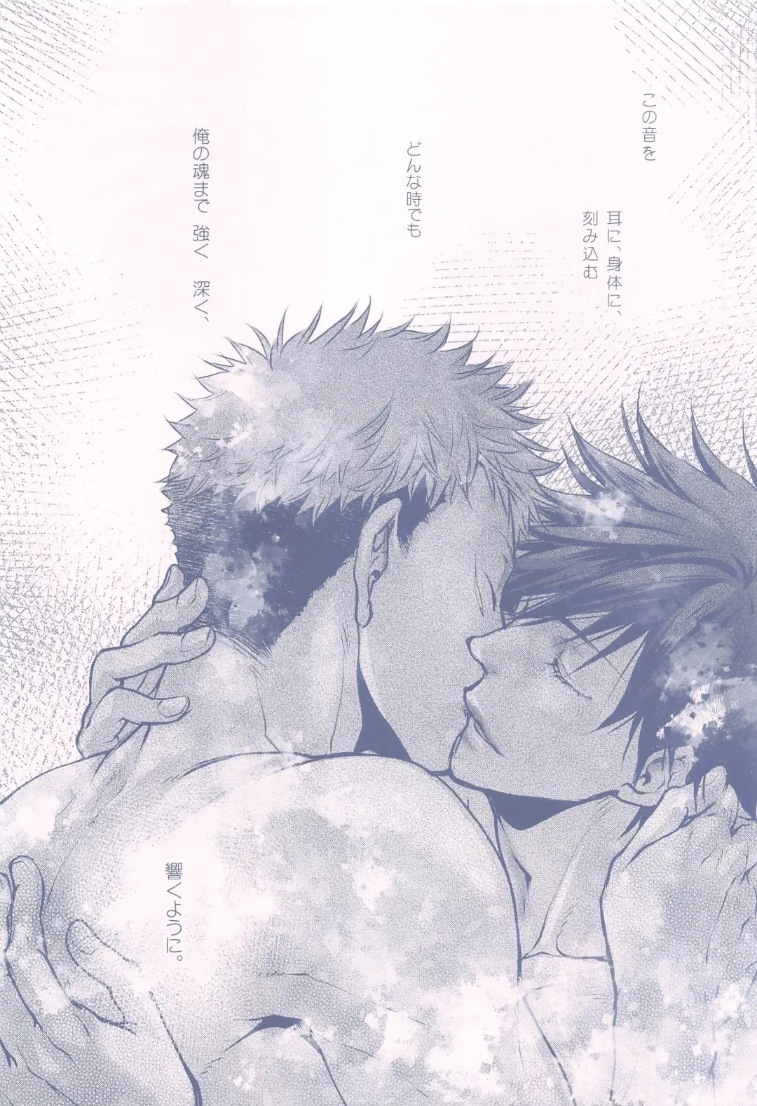 [Minazuki Yuu] Shiawase no Oto - Sound of Happiness Fhentai - Page 25