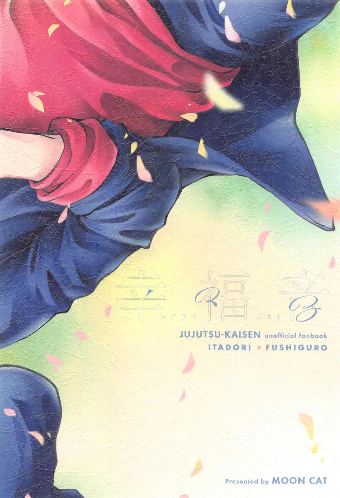 [Minazuki Yuu] Shiawase no Oto - Sound of Happiness Fhentai - Page 28