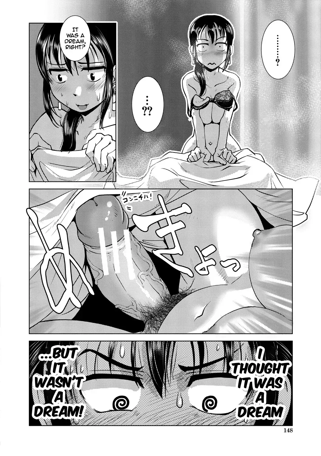 [Kamotama] Futanari Noukou Haramase Ai Fhentai - Page 148