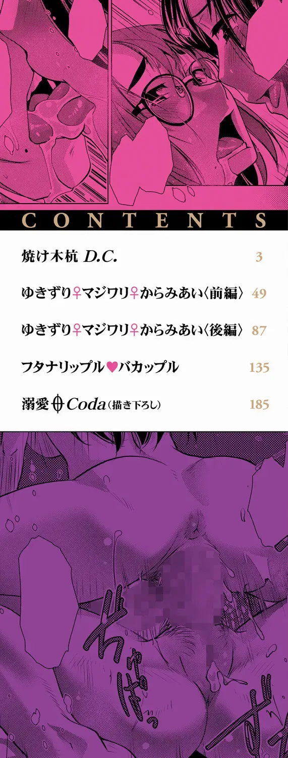 [Kamotama] Futanari Noukou Haramase Ai Fhentai - Page 2