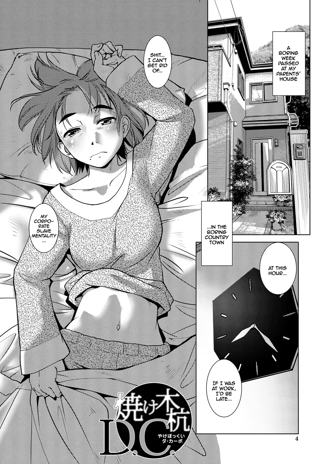 [Kamotama] Futanari Noukou Haramase Ai Fhentai - Page 4