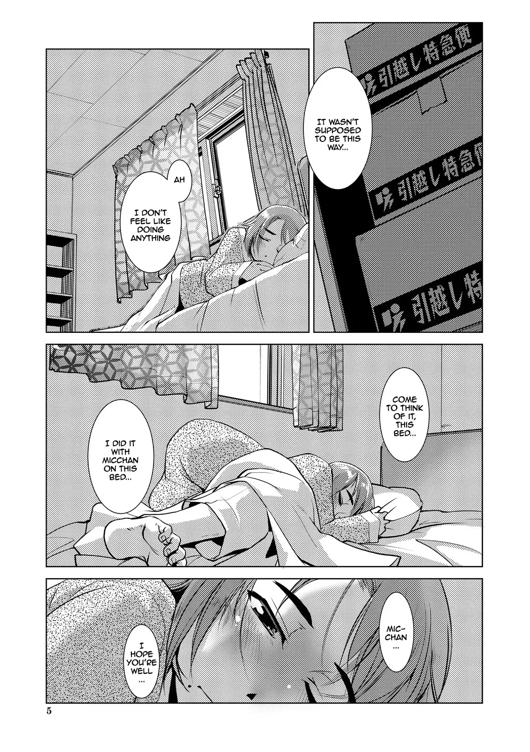 [Kamotama] Futanari Noukou Haramase Ai Fhentai - Page 5