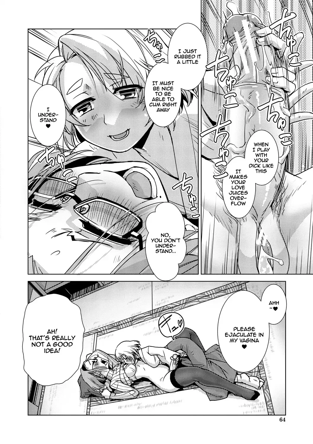 [Kamotama] Futanari Noukou Haramase Ai Fhentai - Page 64