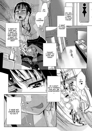 [Kamotama] Futanari Noukou Haramase Ai Fhentai - Page 152