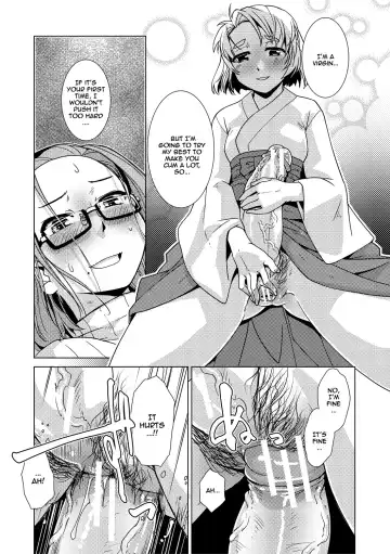 [Kamotama] Futanari Noukou Haramase Ai Fhentai - Page 65