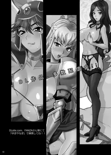 [Yukiyanagi] Yukiyanagi no Hon 50 Hoken no Shirakura Sensei wa Ecchi na Koto Bakari Kangaete Iru!! SpoEro!! Natsu Gasshuku Hen ~Gasshukuchuu wa Muramura Shichau... Coarch, Nantoka Shite~ Bangaihen Fhentai - Page 31