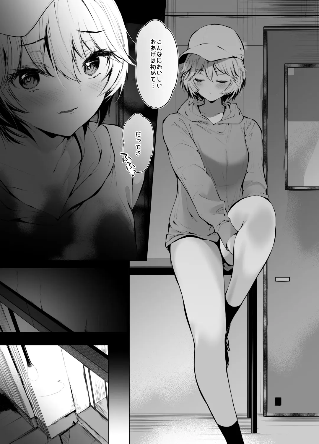 [Kumatora] Bijin Oyako ga Keiei suru Drive-in no Himitsu no Omotenashi ga Kageki Sugiru Fhentai.net - Page 7