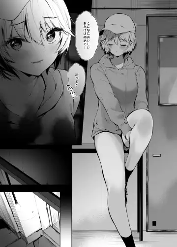 [Kumatora] Bijin Oyako ga Keiei suru Drive-in no Himitsu no Omotenashi ga Kageki Sugiru Fhentai.net - Page 7