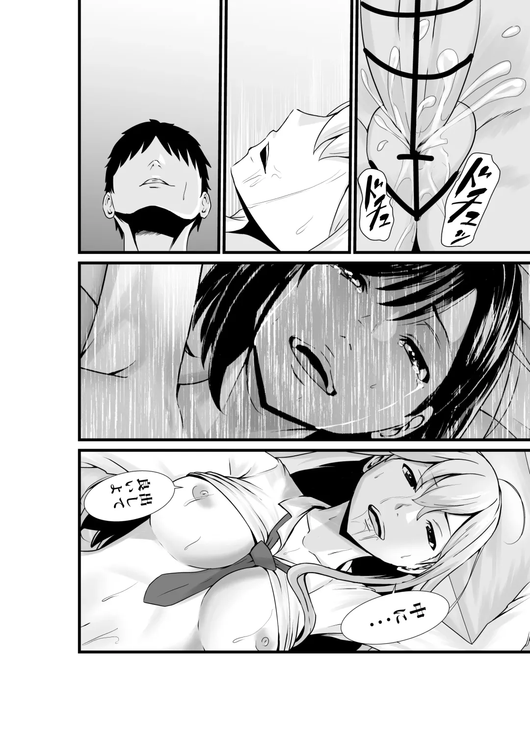 Otonari-san, Jibun no Dekachichi ga Buki ni Naru to Kizuite Shimau w 2 ~Kinpatsu Gal to Junai Sex!~ Fhentai.net - Page 19