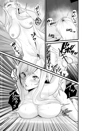 Otonari-san, Jibun no Dekachichi ga Buki ni Naru to Kizuite Shimau w 2 ~Kinpatsu Gal to Junai Sex!~ Fhentai.net - Page 34