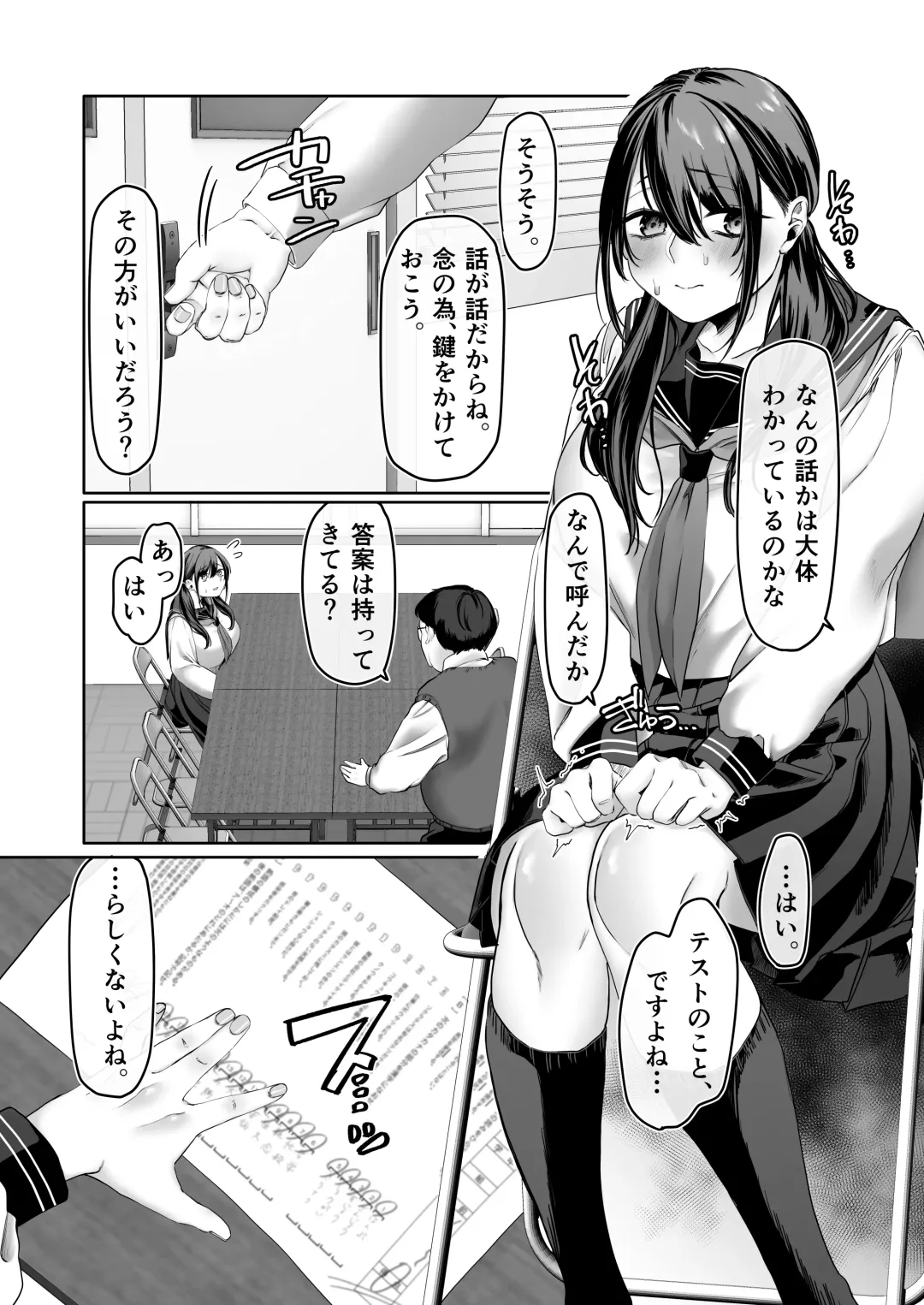 [Hoshina Mimiwo] 0-ten no Cinderella Fhentai.net - Page 6