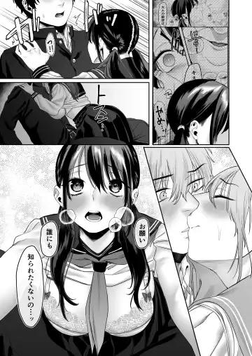 [Hoshina Mimiwo] 0-ten no Cinderella Fhentai.net - Page 38