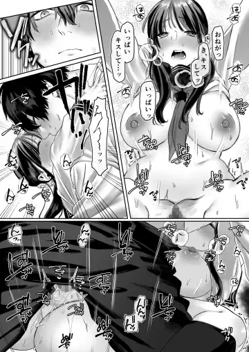 [Hoshina Mimiwo] 0-ten no Cinderella Fhentai.net - Page 59