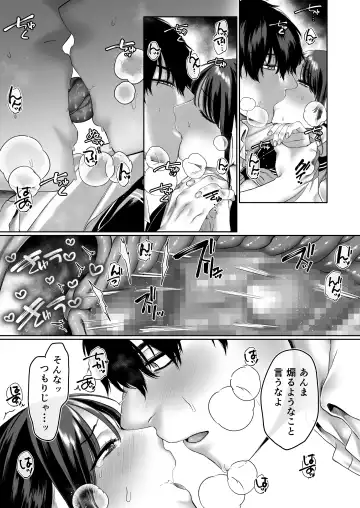 [Hoshina Mimiwo] 0-ten no Cinderella Fhentai.net - Page 60