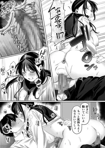 [Hoshina Mimiwo] 0-ten no Cinderella Fhentai.net - Page 62