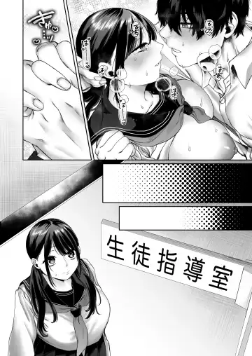 [Hoshina Mimiwo] 0-ten no Cinderella Fhentai.net - Page 72