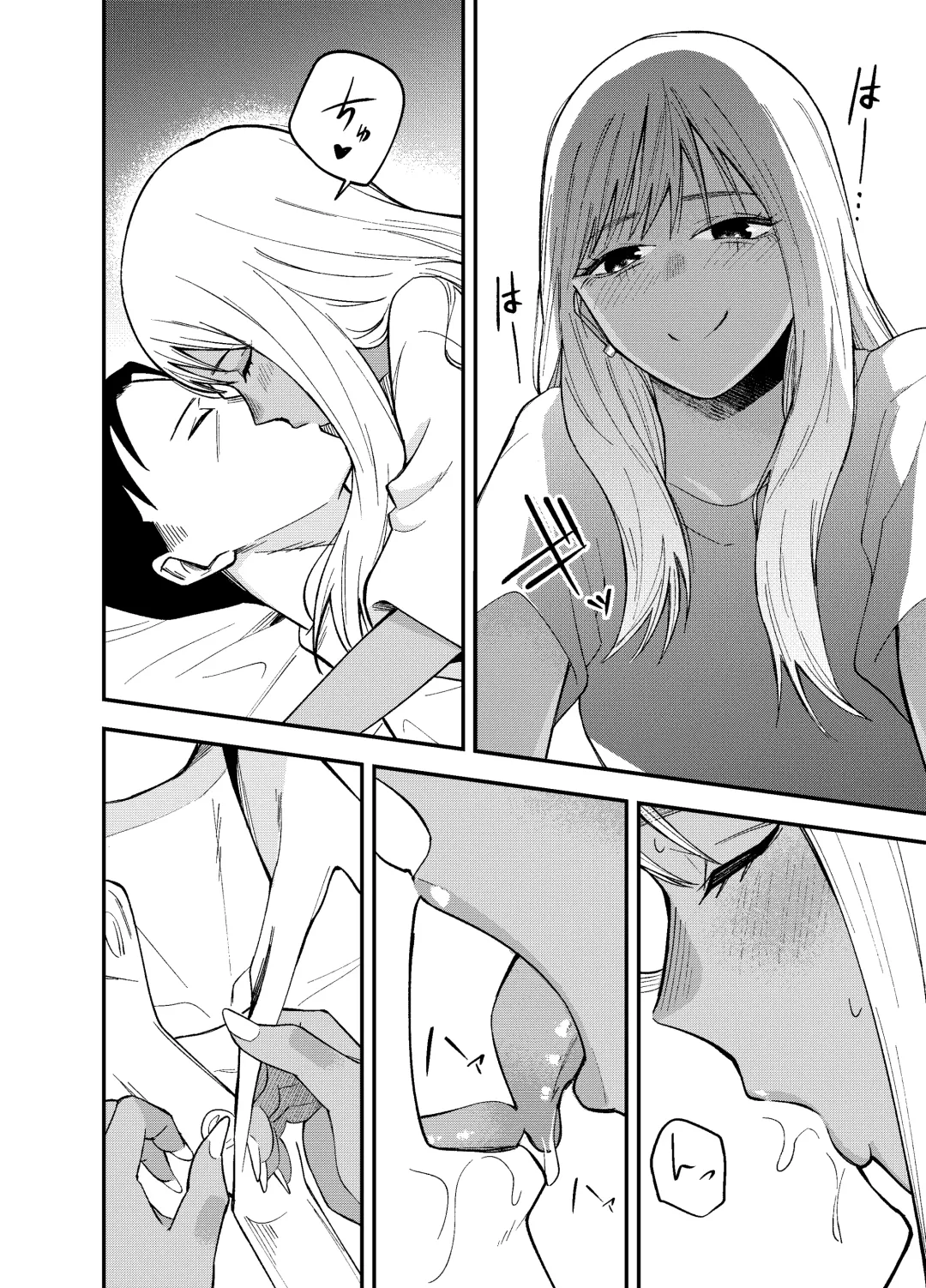 [Kotatsu] Gal to Tabaco to Oji-san to Fhentai.net - Page 12