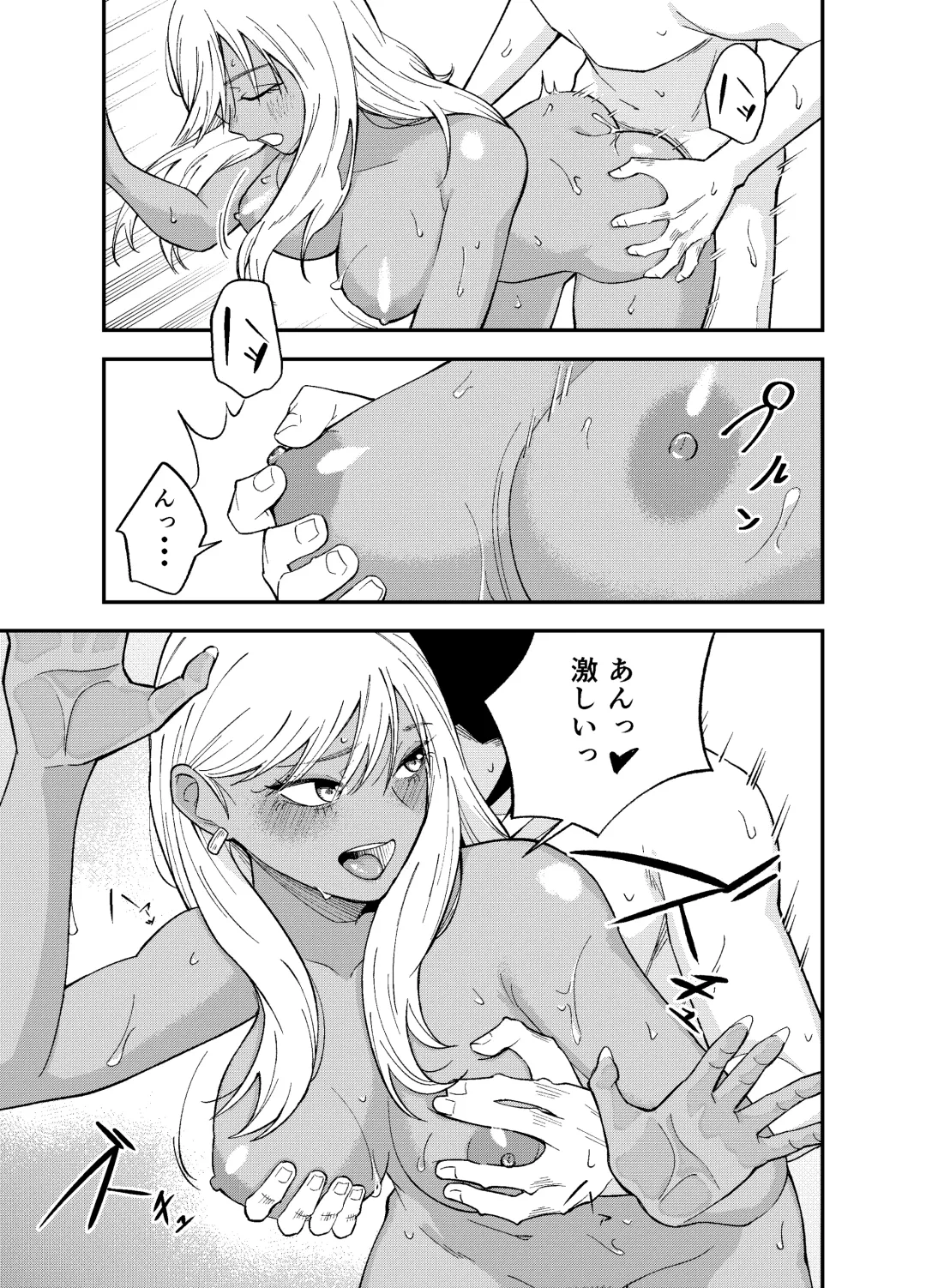 [Kotatsu] Gal to Tabaco to Oji-san to Fhentai.net - Page 41