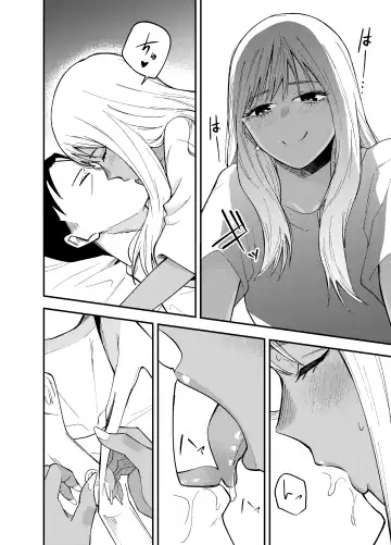 [Kotatsu] Gal to Tabaco to Oji-san to Fhentai.net - Page 12