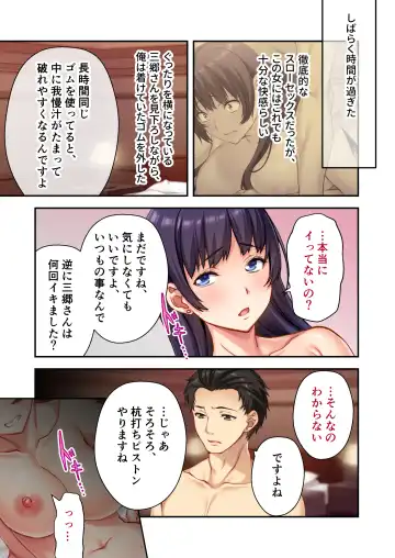 [Nagayori - Otona No Sexy Ehon] Uchi no Tsuma o Netottekudasai ~Reitetsu Onna Joshi ga Dosukebe ni Naru made~ Mosaic Comic Soushuuhen Fhentai - Page 16